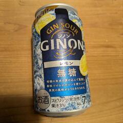 GINON　無糖