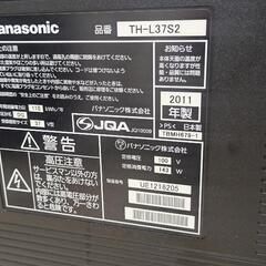 37インチパナソニック液晶TVの画像