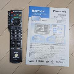 37インチパナソニック液晶TVの画像