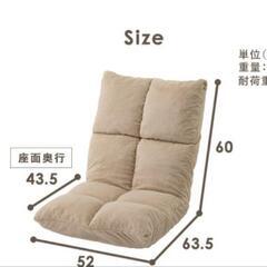 値下げ　新品同様　リクライニングチェアーの画像