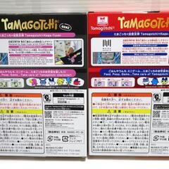 【新品未開封】たまごっち手まりに流水　四季草花の画像