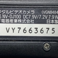 Panasonic　 DV デジタルビデオカメラの画像