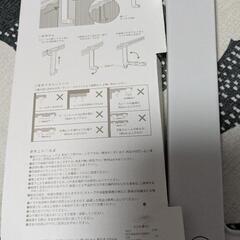 ★超美品！スリコ カーテンレールにつける4連フック