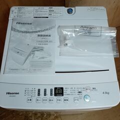 ハイセンス 4．5kg 全自動洗濯機 HW-E4503の画像