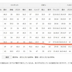 フォーマルスーツ　150の画像