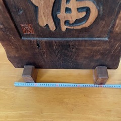 商談成立　置物の画像