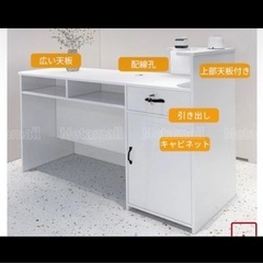 受付カウンターテーブルの画像