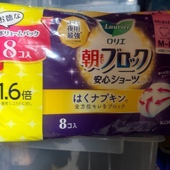 朝までブロック安心ショーツ