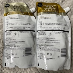【お取り引き中】パンテーン　詰め替えの画像