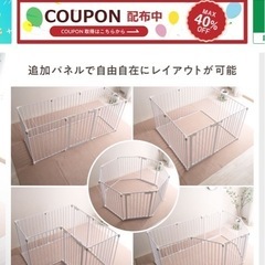 ペットケージ、保護サークルの画像
