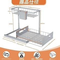 お値下げ。新品シンク下収納の画像