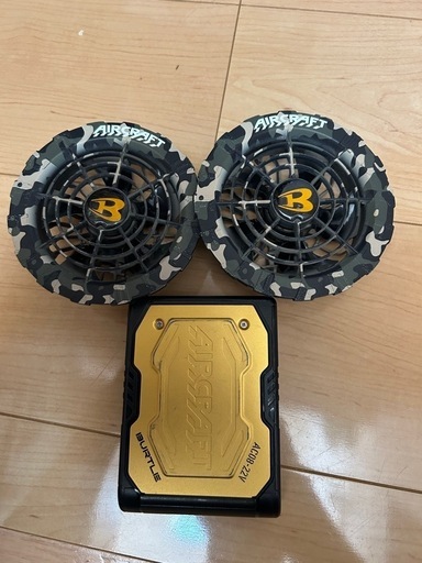 バートルファンバッテリーセット