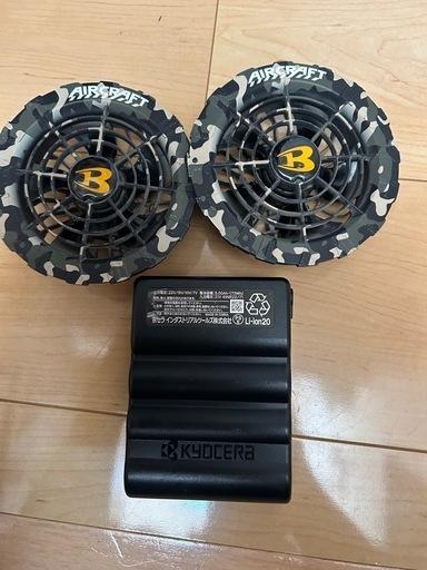 バートルファンバッテリーセット