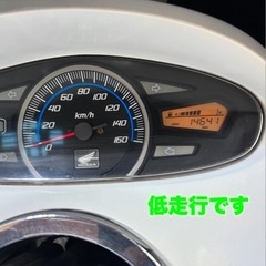 PCX125 JF28 程度抜群　低走行　自賠長い　ホンダ　スクーターの画像
