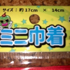 巾着の画像