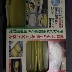 受付終了本日で終了新品未使用品【タッパ】