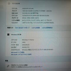 【お渡し済み】🚀ゲーミングPC🚅Corei7 + RTX4060 + メモリ32GB + SSD1TB【新品パーツ使用】（0409007）の画像