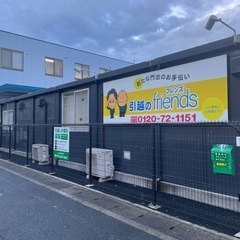 4トンドライバー【中型ドライバー/月収30万円以上！】経験者募集/社会保険完備/交通費支給の画像