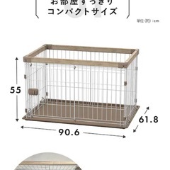 決まりました
の画像