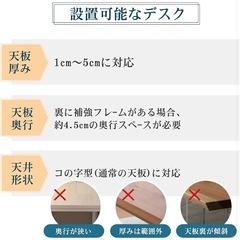 ケーブルトレー デスク下 収納 幅40cm 穴あけ不要 クランプ式 配線隠し スチール製 ケーブルオーガナイザー コード整理 電源タップ収納 (ホワイト)の画像