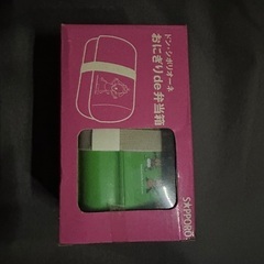 受付終了最終処分新品未使用品【キャラ弁当箱】