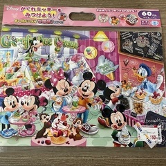 チャイルドパズル 60ピース ディズニー