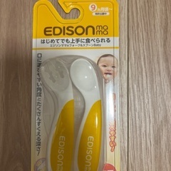 未開封エジソンママスプーンフォーク右手用の画像