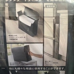 tower STOVE VENT FILTER CASEの画像