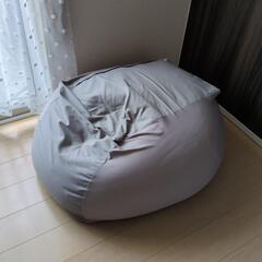 未使用に近い　無印良品　ビーズソファー　ビーズクッション