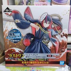 一番くじ 転生したらスライムだった件 リムルフィギュア 着物スペ...