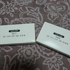 未使用 ナリス化粧品 ファンデ計12本