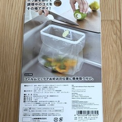 🟨【⭐️新品⭐️】山崎実業 フィルムフックポリ袋ホルダー タワー08182の画像
