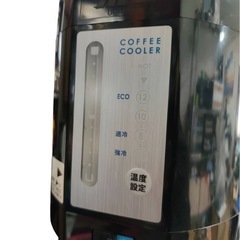 アイスコーヒークーラーFLEX●KDIC-01●ユニマットライフの画像