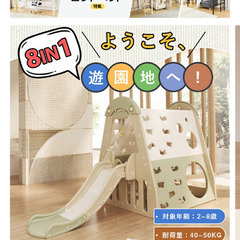 値下げしました！切実…