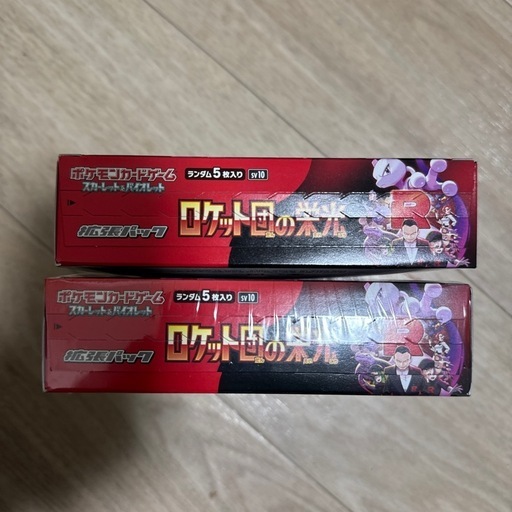 ポケモンカードゲーム ロケット団の栄光 2BOX シュリ付き シュリ