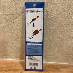 おもしろストラップ　アジの開き
の画像