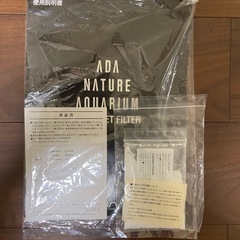 ADA スーパージェットフィルターES-600(リリィパイプ、新品