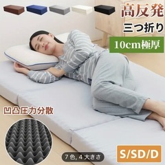 新品セミダブル、マットレス