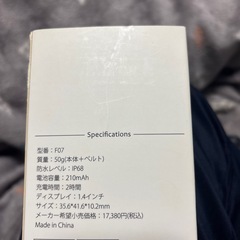 スマートウォッチ[Android]の画像