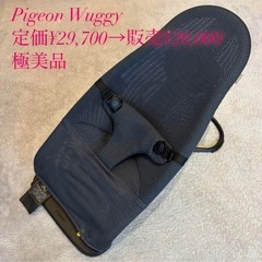 Pigeon Wuggyバウンサー