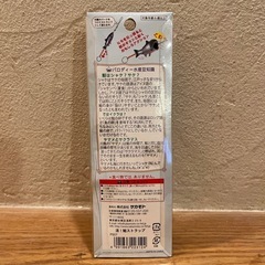 おもしろストラップ　サケの画像