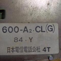 ダイヤル式電話機の画像