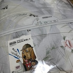 【新品】肌ふとん　シングルの画像