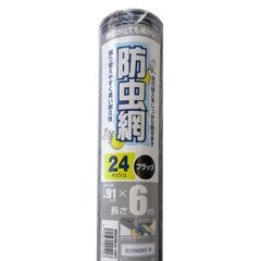 網戸用防虫ネット（網戸替網）　ブラック　２４メッシュ　幅約９１ｃ...