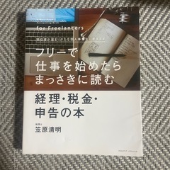 古本①