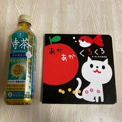あかあかくろくろ　絵本　人気の画像