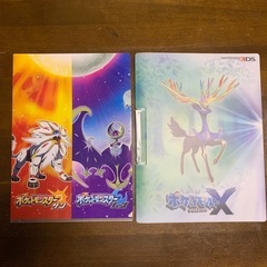サムネイル