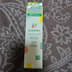 アロベビー UVミスト 定価2530円