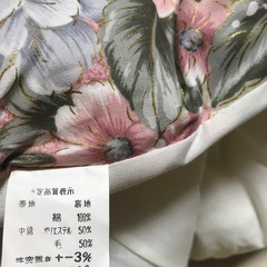 新品】羊毛混　肌ふとんの画像