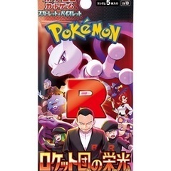 ！！ポケカ練習会！！！